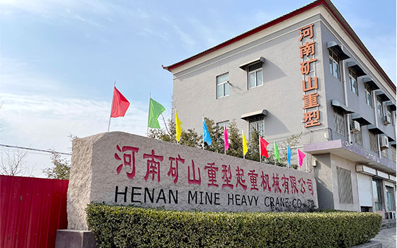 河南EVO视讯重型起重机械有限公司