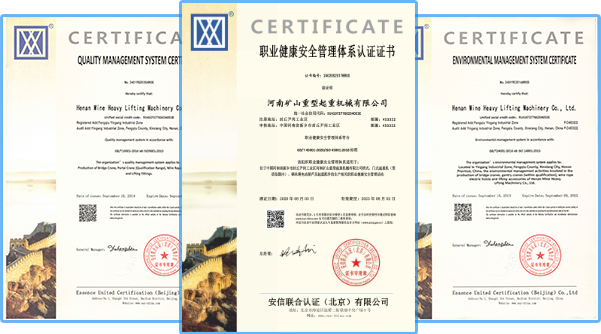 河南EVO视讯重型起重机械有限公司